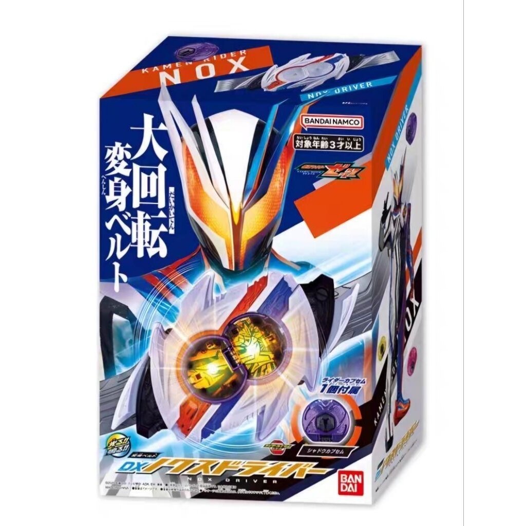 ส่งด่วน !! Zeztz DX Nox Driver มือ1