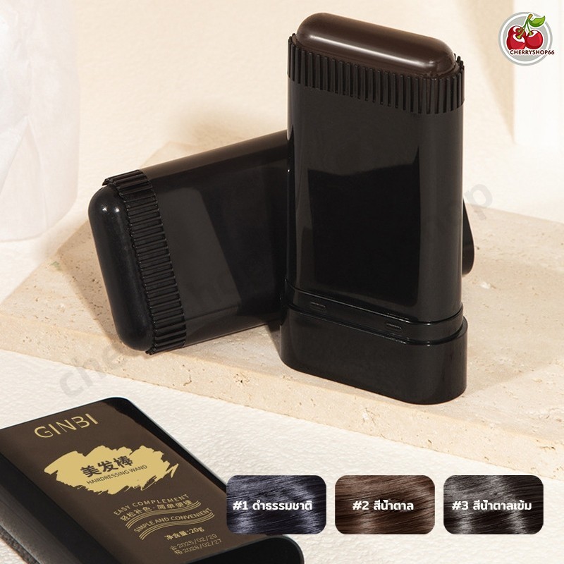 หวีย้อมผม ปกปิดผมหงอกทันที ใช้ง่าย สีติดทน สารสกัดจากพืช ไม่ทำร้ายเส้นผม พร้อมส่ง - รูปที่ 4