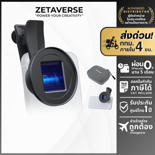 NEEWER LS-75 1.55X Blue Anamorphic Lens เลนส์อนามอร์ฟิก เลนส…