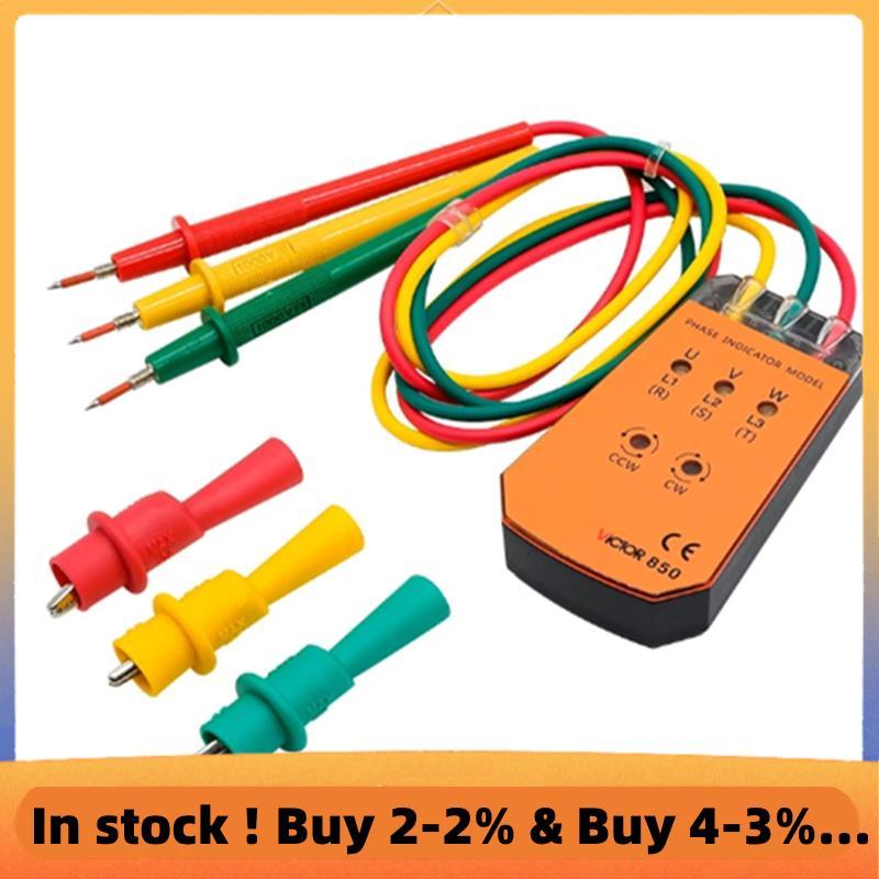 850 Professional เฟสลําดับเมตร 3-Phase 200-600V AC Rotation Tester Professional เฟสลําดับเมตร