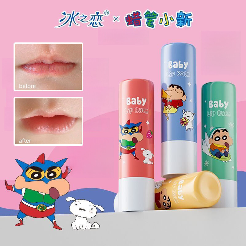 BINGZHIAN Lip Balm Persistent Moisturizing Anti-Chapped น่ารักลดเส้นริมฝีปากแบบพกพา Lip Balm