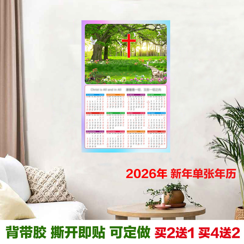 ปฏิทิน 2026 ปฏิทิน 2026 ปฏิทินปฏิทินประจําปีปฏิทินผนังเก่าสีเหลืองปฏิทินมือฉีกแขวนผนังข้ามสติ๊กเกอร์