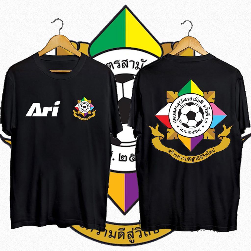 NEW Cod เสื้อยืดผู้ชาย Ari Thailand Team Jersey เสื้อจตุรมิตร  สวนกุหลาบวิทยาลัย เทพศิรินทร์ อัสสัมช