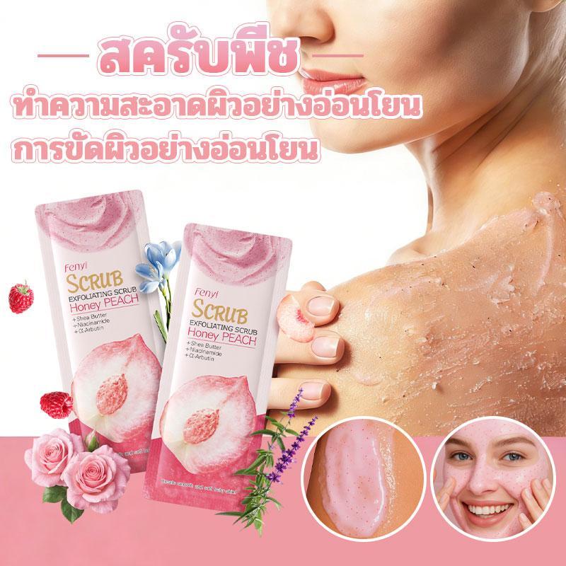 COD สครับขัดผิวกายกลิ่นพีชมีคุณสมบัติในการทำความสะอาด บำรุง ให้เนียนนุ่ม และชุ่มชื้นแก่ผิว ช่วยผลัดเซลล์ผิวเก่า