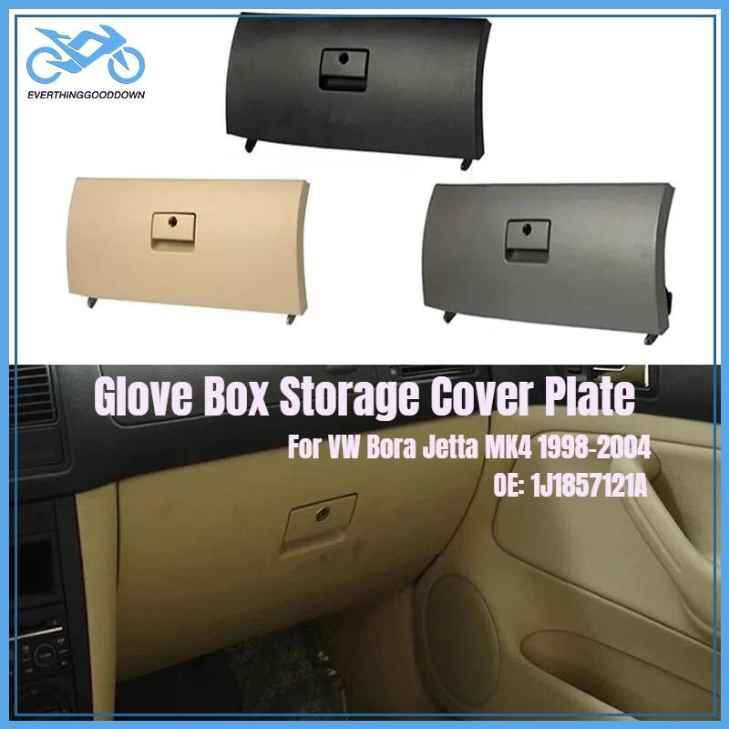 EVER รถคอนโซลกล่องถุงมือประตูถุงมือพลาสติกถุงขยะฝาปิดสําหรับ A4 MK4 BORA Wagon 1J1857121คอนโซลรถสีดํ