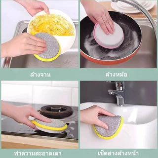10PCSฟองน้ำล้างจาน ผ้าเช็ดจาน อุปกรณ์ครัว เครื่องมือทำความสะอาด ฟองน้ำล้างจานแบบก้อน ฟองน้ำมหัศจรรย์