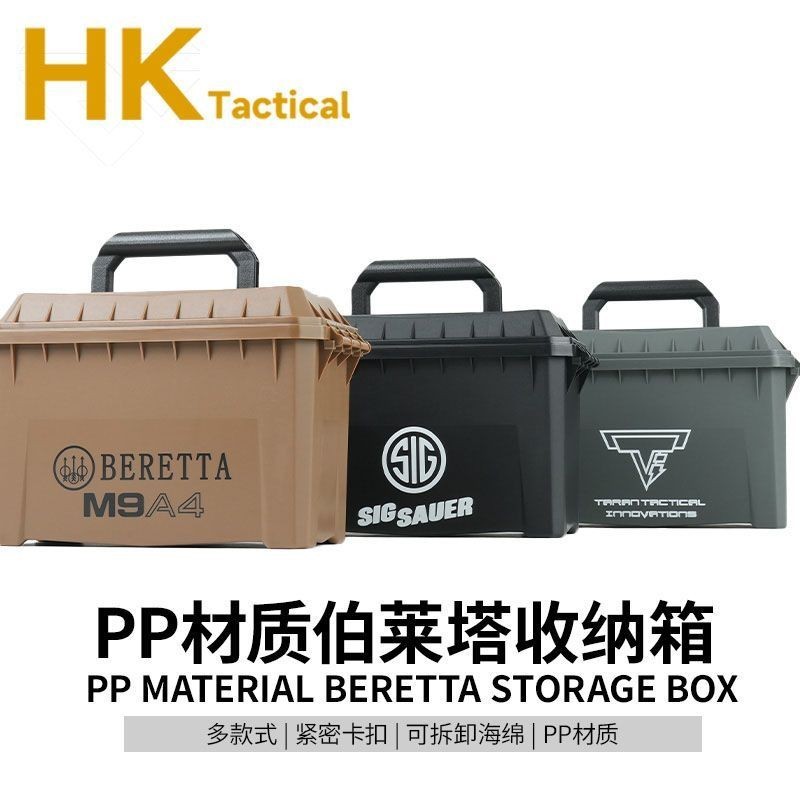 FIRECAT M9A4 กล่องเก็บเรือกันน้ํา Moisture-Proof กล่องเก็บมัลติฟังก์ชั่น PP กล่องกระเป๋าเดินทางน้ําหนักเบา 116