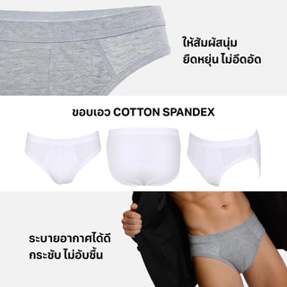 (แพ็ค 3 ชิ้น) NIPON NEW กางเกงใน กางเเกงชั้นใน กางเกงชั้นในชาย ใส่สบาย ไม่เข้าวิน ไม่อับชื้น ผ้า Cotton USA แท้ 100%