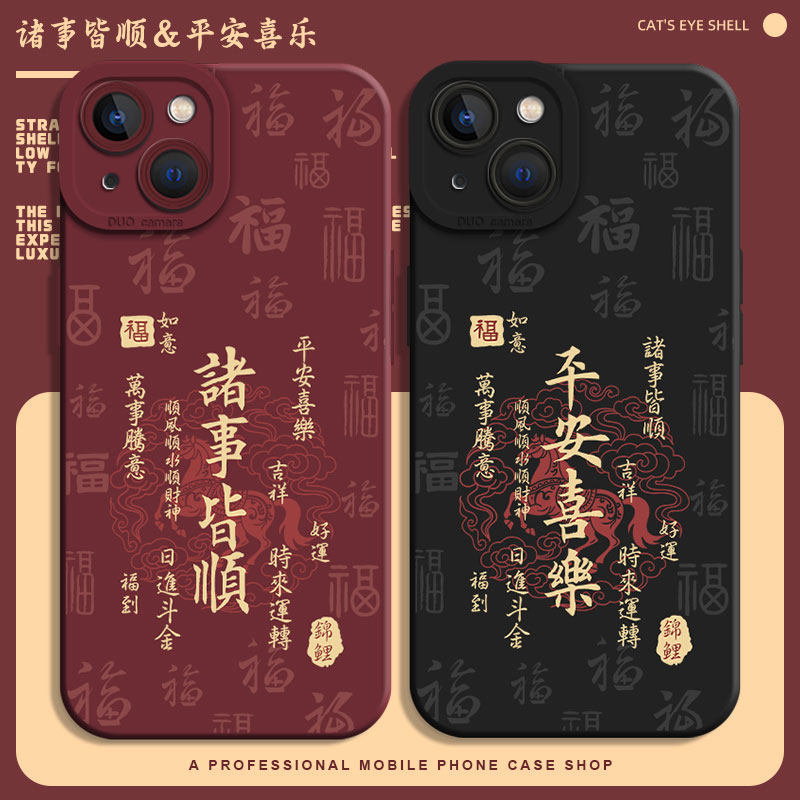 ทุกอย่าง Shun เหมาะสําหรับ iQOO15 เคสโทรศัพท์ neo10Pro+Koi z9turbo OnePlus 13T สไตล์แห่งชาติ 12 ชาย 