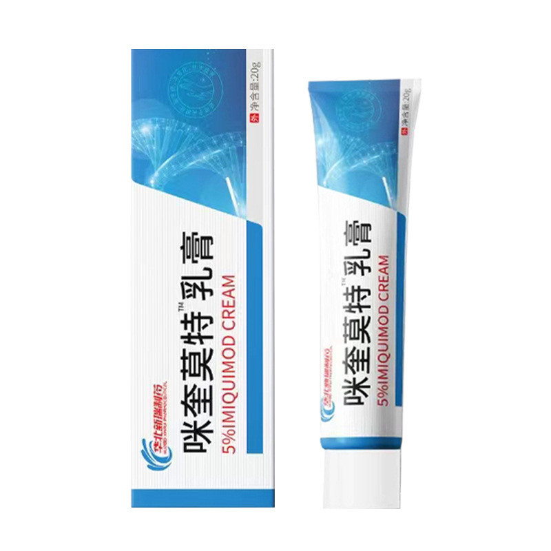 [สต๊อกพร้อม] Huabei Xinrui Pharmaceutical Mique Mote Cream 20g ปริมาณมากที่เสถียร Mique Mote WJG
