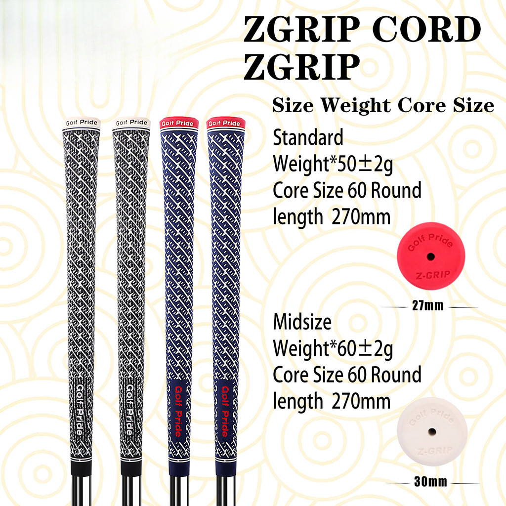 ด้ามจับเหล็กกอล์ฟ Golf Pride ZGRIP CORD | เหมาะกับสภาพอากาศทุกประเภท | ตัวเลือกระดับมาตรฐานและความหนาปานกลาง