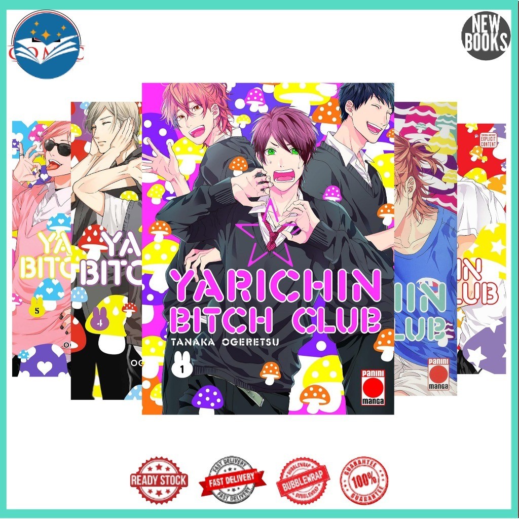 Yarichin B*tc Club Manga (ชุด 5 เล่ม)