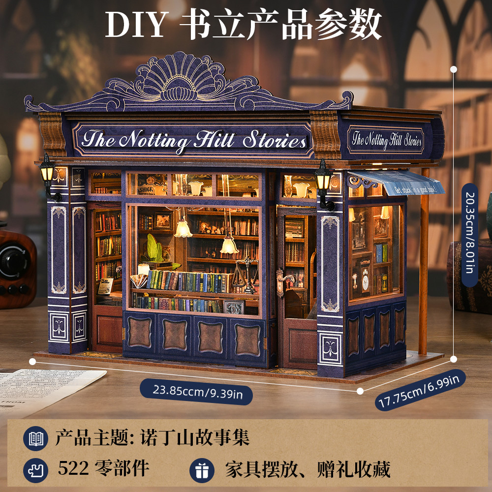 Nondingshan Story Collection DIY Hut Handmade Building Blocks ปริศนา Bookstore Bookend รุ่นหัวใจ Creative Art ของขวัญ