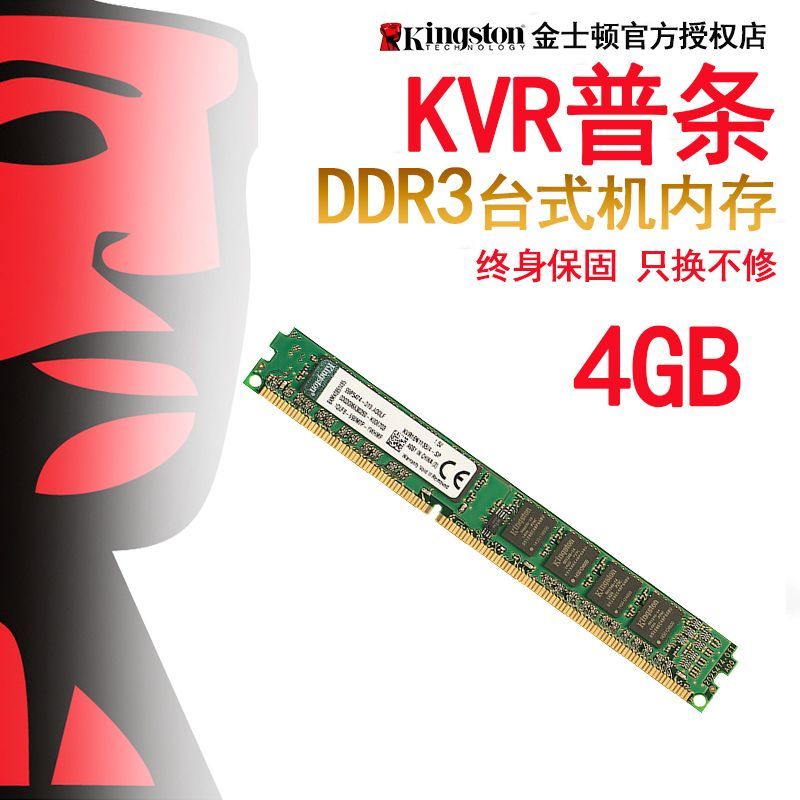 【Kingston HyperX Fury】แรม PC DDR3 1333/1600/1866MHz 4G/8G/16GB