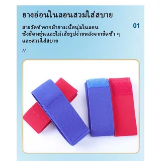 🎒 สายรัดยางยืดฉุกเฉินกลางแจ้ง เข็มขัดแรงดันสำหรับการผจญภัยปีนเขา สีแดงและสีน้ำเงินแบบพกพาสองสี