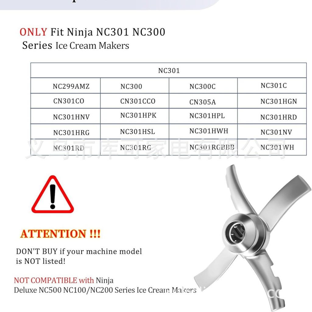 CN301CO NC299AMZ NC300 NC301C NC300C Series ไอศกรีมสแตนเลส