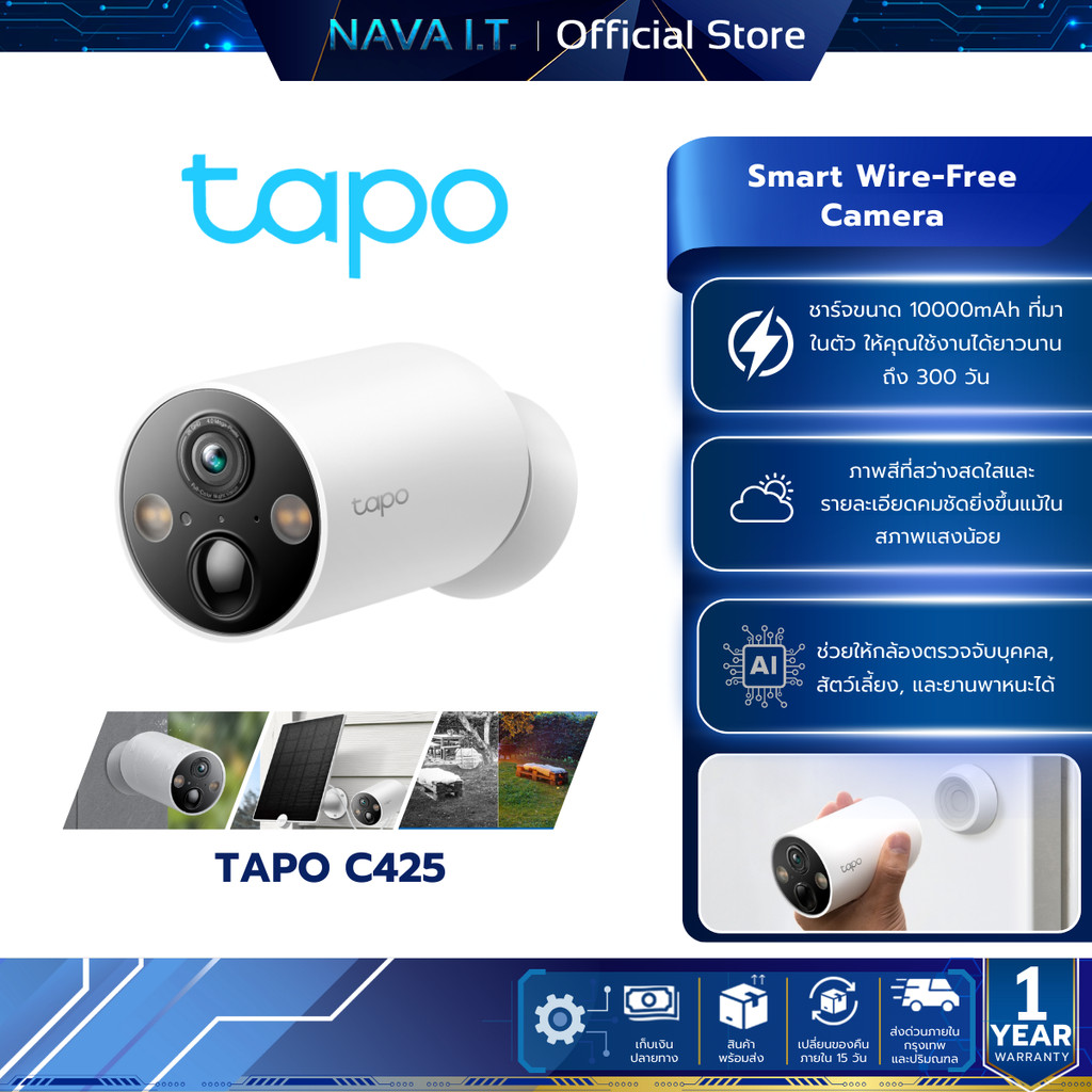 TAPO C425 2K QUH 4MP SMART WIREFREE SECURITY CAMERA กล้องวงจรปิดไร้สายใช้งานภายนอก