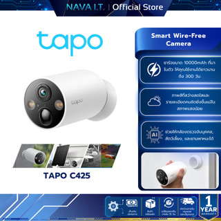 TAPO C425 2K QUH 4MP SMART WIREFREE SECURITY CAMERA กล้องวงจรปิดไร้สายใช้งานภายนอก