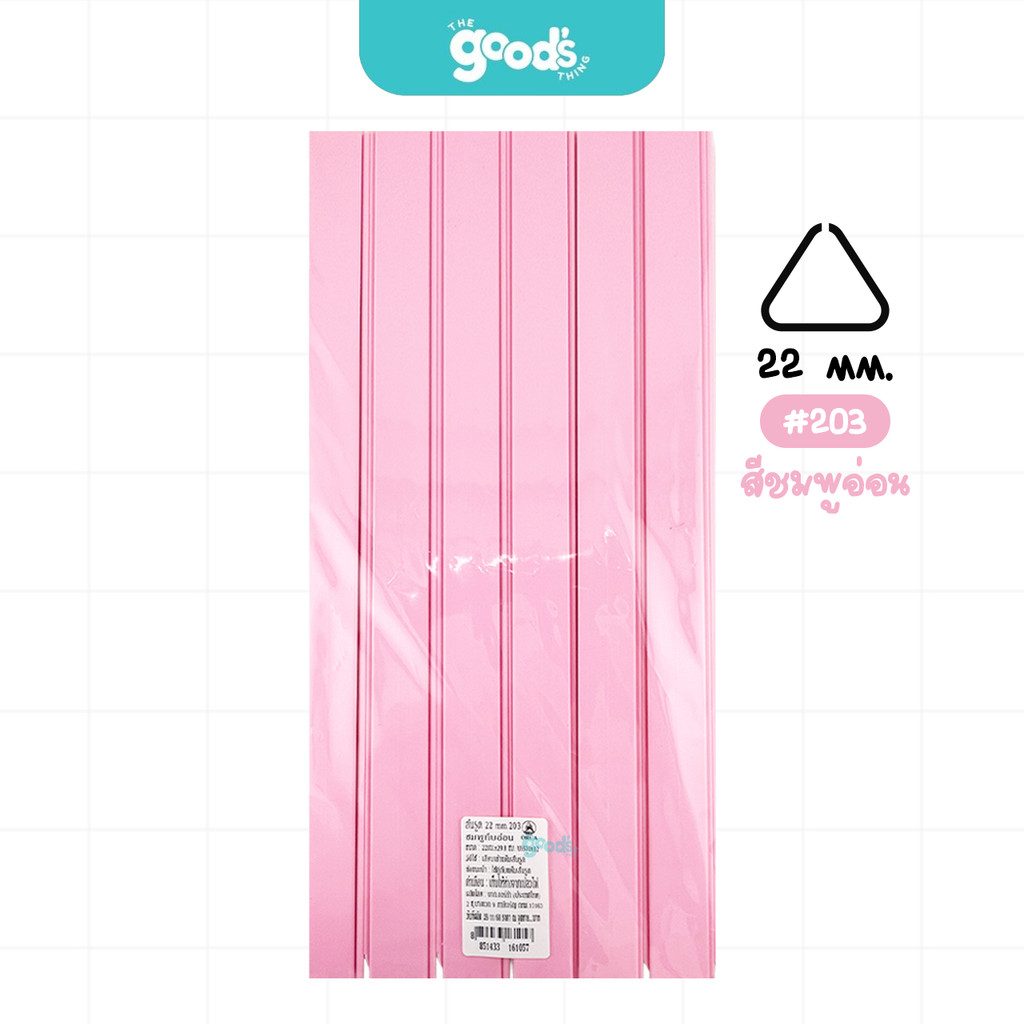 สันรูด A4 ออร์ก้า ขนาด 22 มม. สันรูดรายงาน orca สีพาสเทล สันรูดพลาสติก (12ชิ้น/แพ็ค) - รูปที่ 5