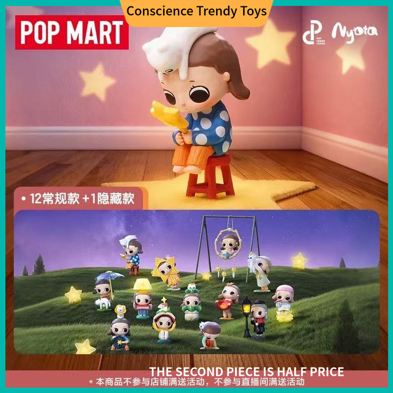 POPMART POPMART Nyota Nyota You We Are All Stars Series Figure-Made Mystery Box Decorative Toy Gift