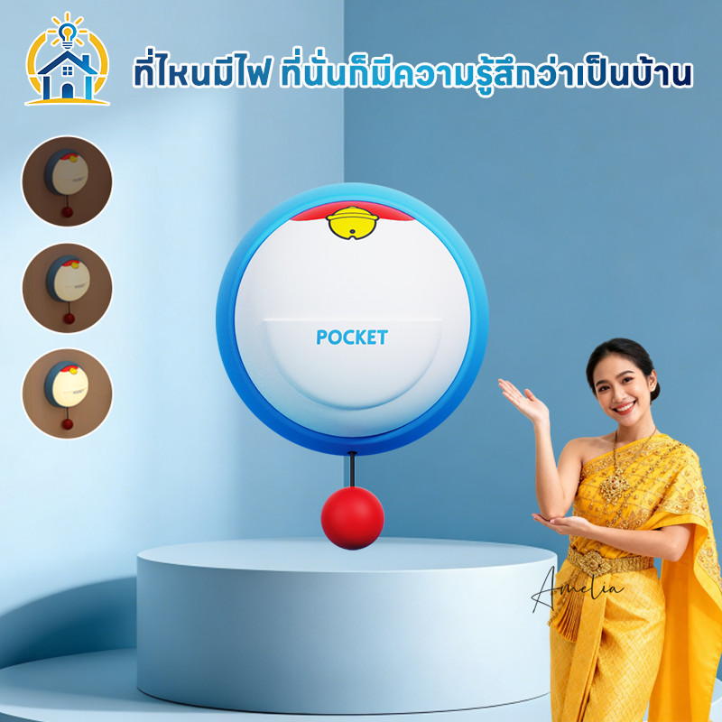 โคมกลางคืนหัวเตียง ซิลิโคนไฟแตะโดราเอมอน ชาร์จUSB สบายตา ปลอดภัย ตกแต่งห้อง/ของขวัญวันเกิด
