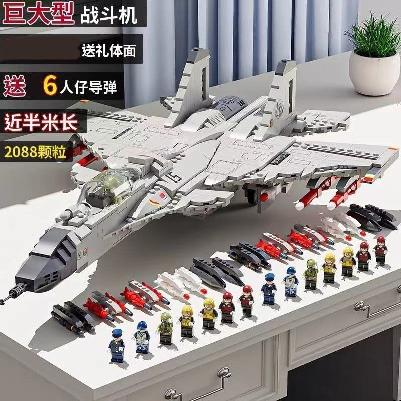 ใช้งานร่วมกับ Lego Warship การศึกษาประกอบของเล่นเรือบรรทุกเครื่องบิน Destroyer Boy อนุภาคขนาดเล็กบล็