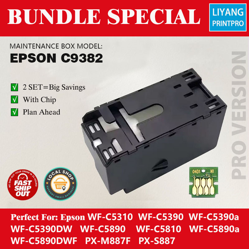 เปลี่ยนกล่อง C9382 เมื่อเตือนน้ําหมึกเสียเต็มแล้ว สําหรับเครื่อง Epson WF-C5310 WF-C5810 WF-C5390 WF