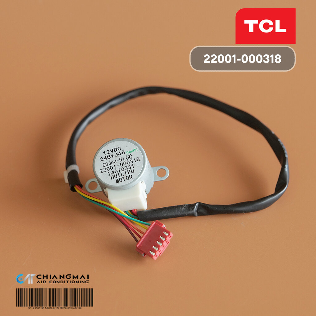 22001-000318 มอเตอร์สวิงแอร์ TCL (ซ้าย-ขวา) มอเตอร์สวิงแอร์ ทีซีแอล รุ่น MAC-13FSI, MAC-12CS อะไหล่แอร์ ของแท้ศูนย์