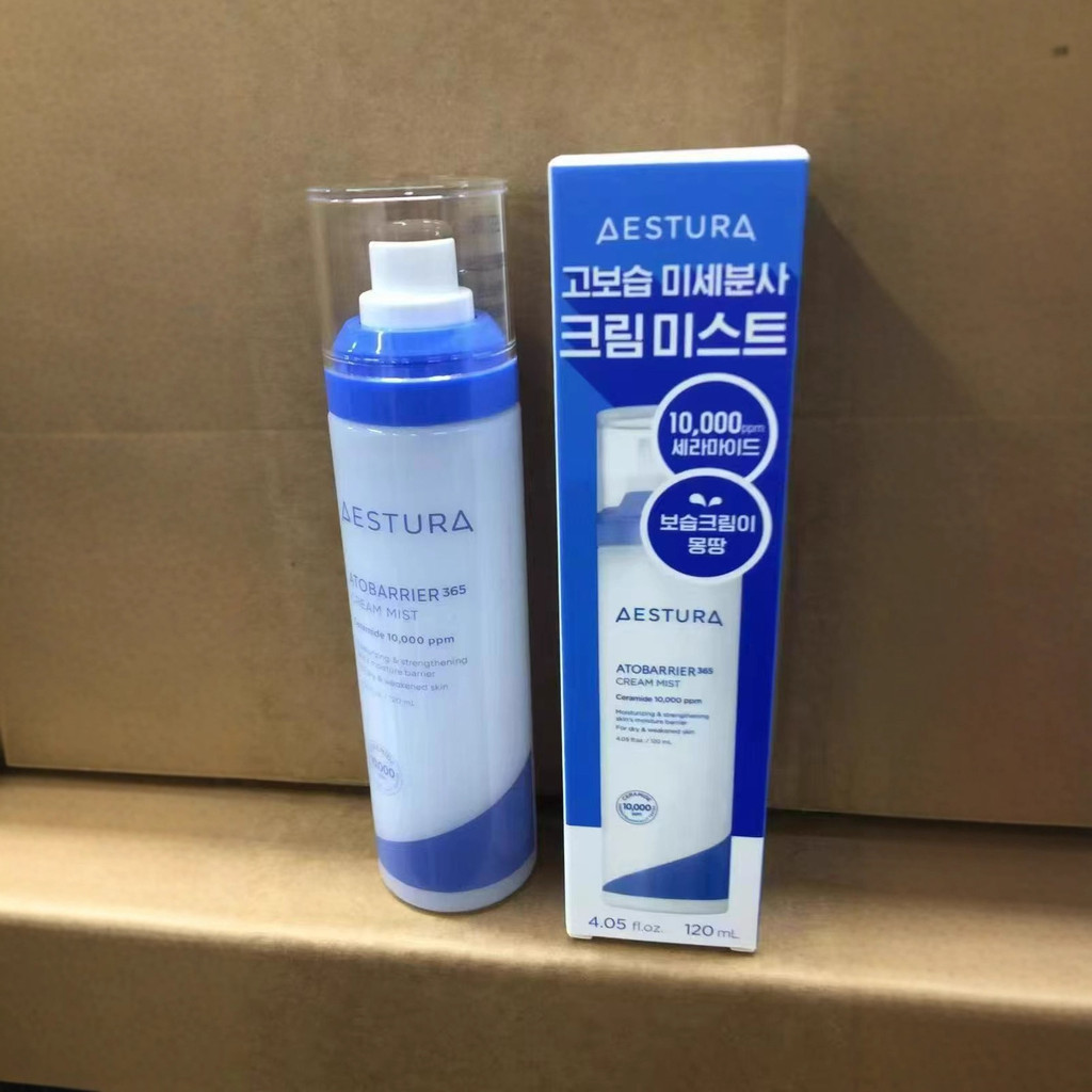 AESTURA AESTURA Moisturizing Cream Softening Moisturizing Cream Repairing Cream 1.22+8.88