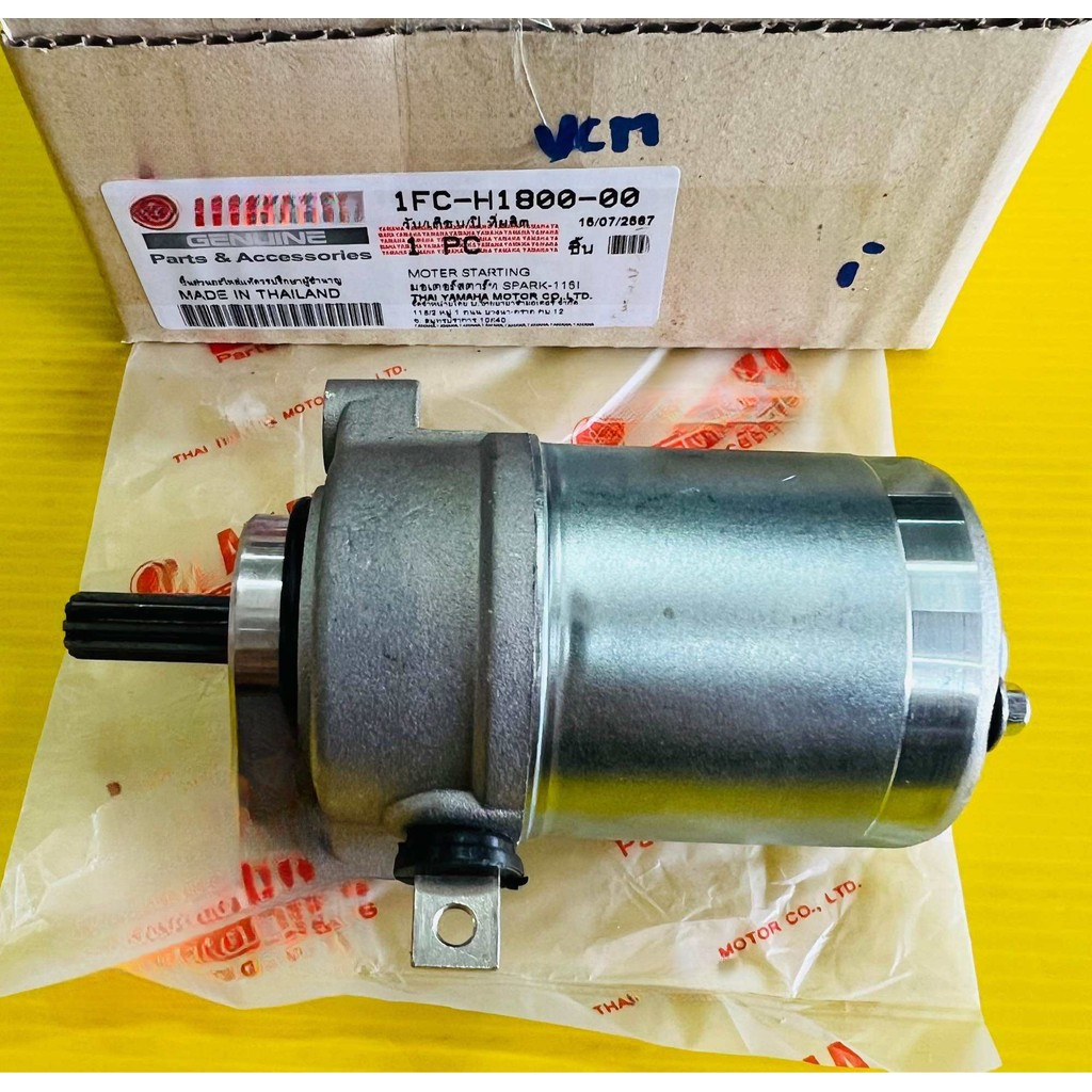ไดร์สตาร์ท Spark115i ,Finn ,Finn115i เดิม แท้VCM() มอเตอร์สตาร์ทspark115i ไดสตาร์ทสปาค115i ไดร์สตาร์ทสปาร์ค115i - รูปที่ 3