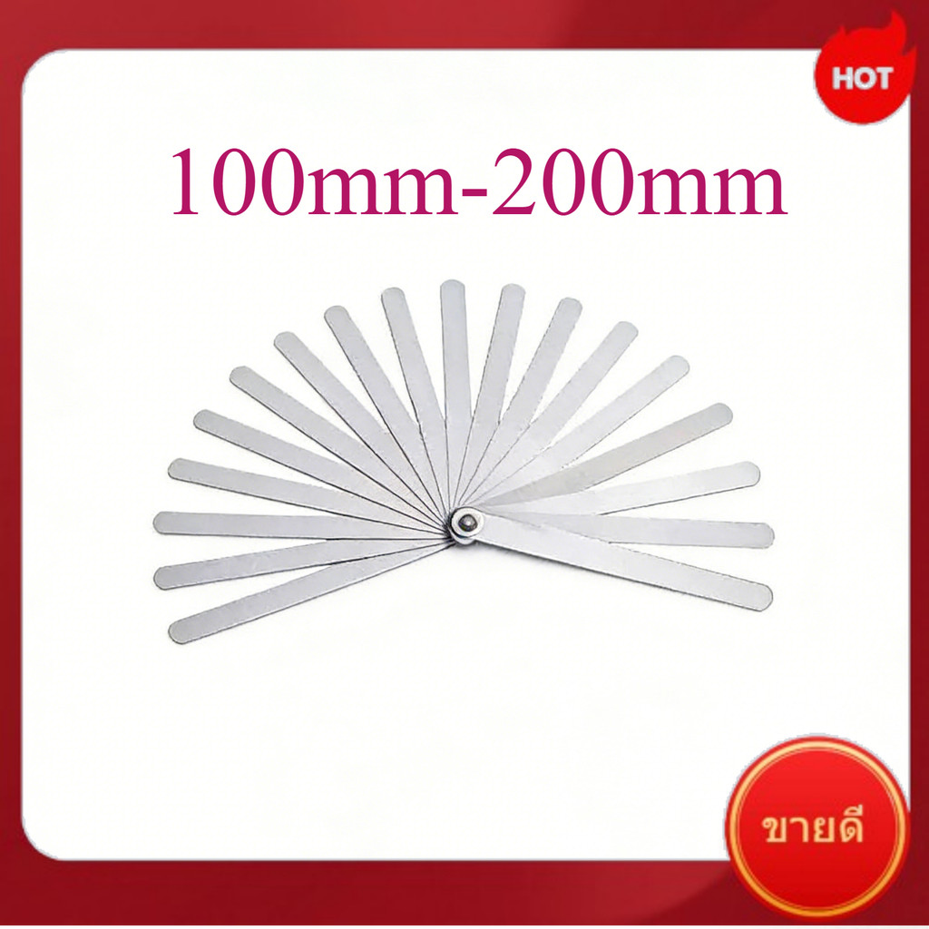 ฟิลเลอร์เกจ  ฟิลเลอร์เกจ์ Feeler Gauge ฟิลเลอร์เกจ Feeler Gauge /BLADE FEELER GAUGE / Feeler Gauge 1