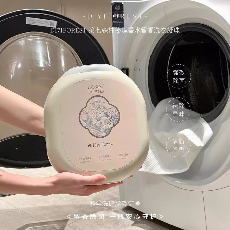 [168 ชิ้น] UK DI7I Forest Seventh Forest Secretland Five Chamber น้ําหอมเจลซักผ้าลูกปัดน้ําหอมสํารอง