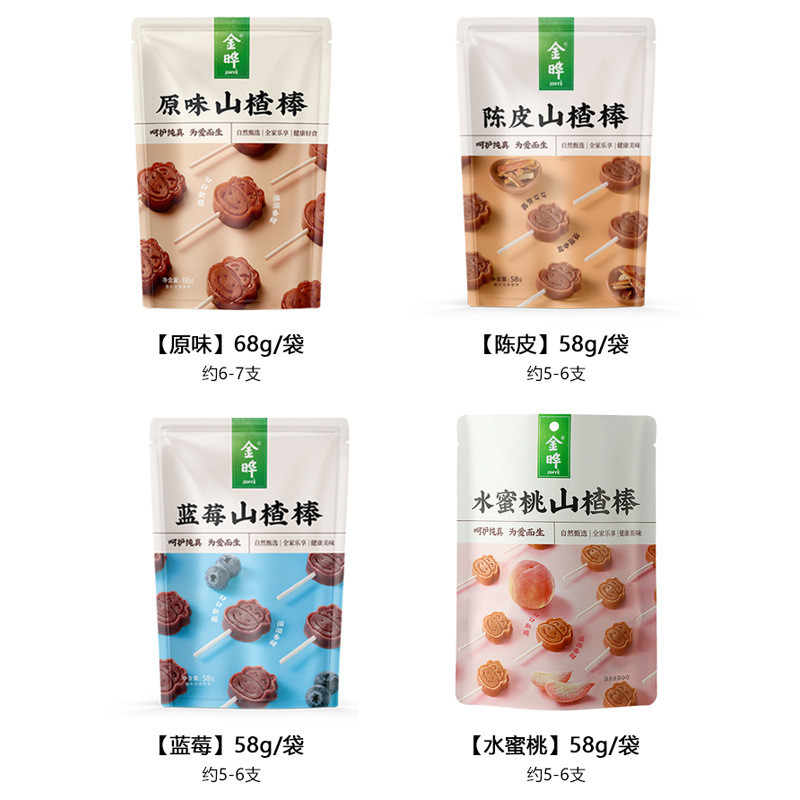 Jin Ye Calf หว้าตอร์สติ๊ก รสเดิม แพ็คแยกชิ้น ขนมผลไม้อบแห้ง 100 กรัม