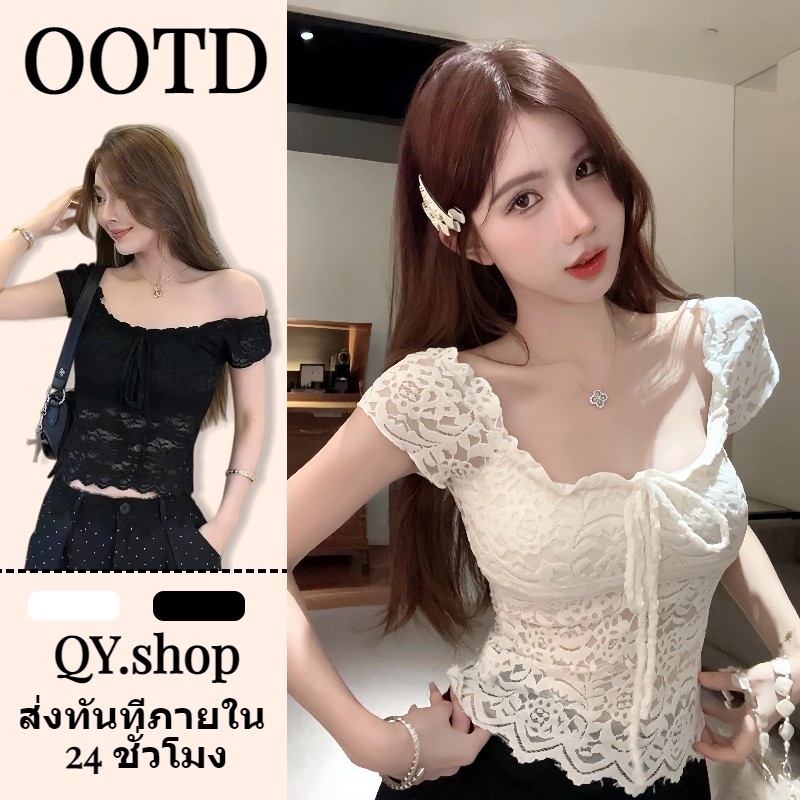 QY.Shop เสื้อเกาะไหล่แขนสั้นผู้หญิง ดีไซน์ผูกเชือก เสื้อยืดลูกไม้เข้ารูป สไตล์เกาหลี-FY1922