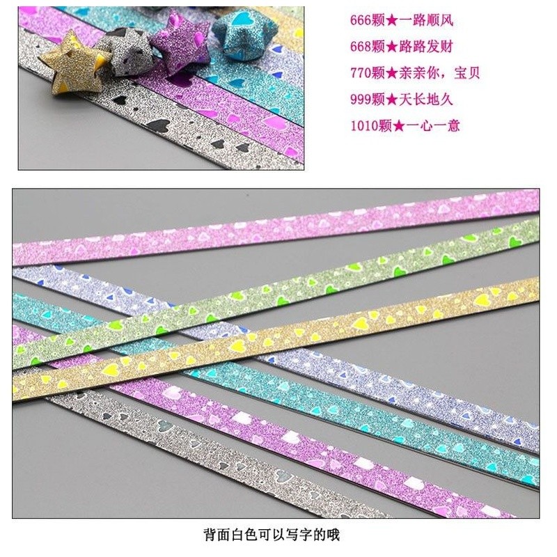 DIY DIY Star Handmade วัสดุ Glitter สี Lucky Origami แกะกระดาษการพิมพ์ istar