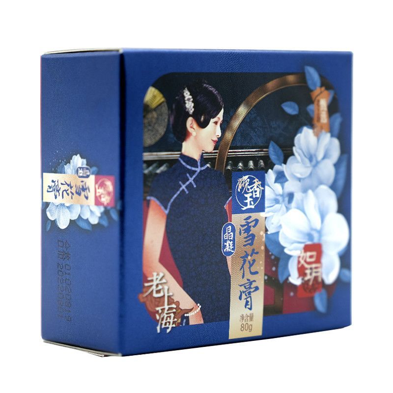 Ruyue Old Shanghai Woman Moisturizing Moisturizing Aloe Vera Old Brand Skin Care Products Snow Cream