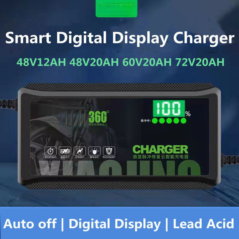 เครื่องชาร์จจักรยานไฟฟ้า 48V12AH/20AH จอแสดงผลดิจิตอล+LED เครื่องชาร์จรถจักรยานไฟฟ้า ที่ชาร์จแบตรถไฟฟ้า แบตตะกั่ว