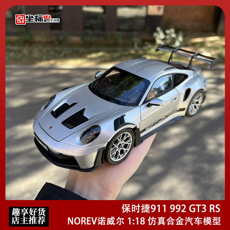 NOREV Norwell 1: 18 Porsche 911 992 GT3 RS จําลองรถไดรฟ์เต็มรูปแบบ