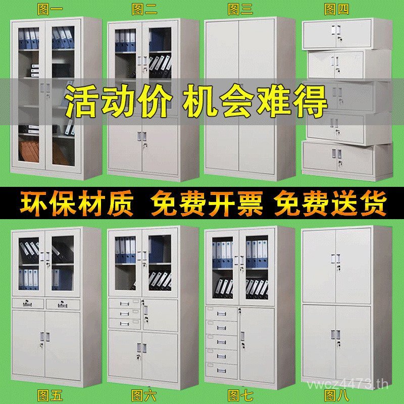 ตู้เก็บของสํานักงานตู้ข้อมูลล็อคตู้เก็บเอกสารตู้ดีบุกใบรับรองการเงินลิ้นชักตู้เก็บเอกสารตู้เก็บของตู