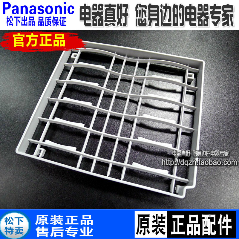 Original Panasonic เครื่องล้างจาน NP-UW5HH1D K8RAH1D ชั้นวางจานพลาสติกกรอบกรอบพลาสติก