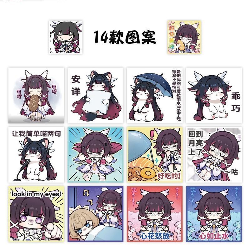[Bota Shop] Song of the Genshin Sky Tsukira Colombia Girl Emoticon Pack Scroll Sticker Nord Carly Fu