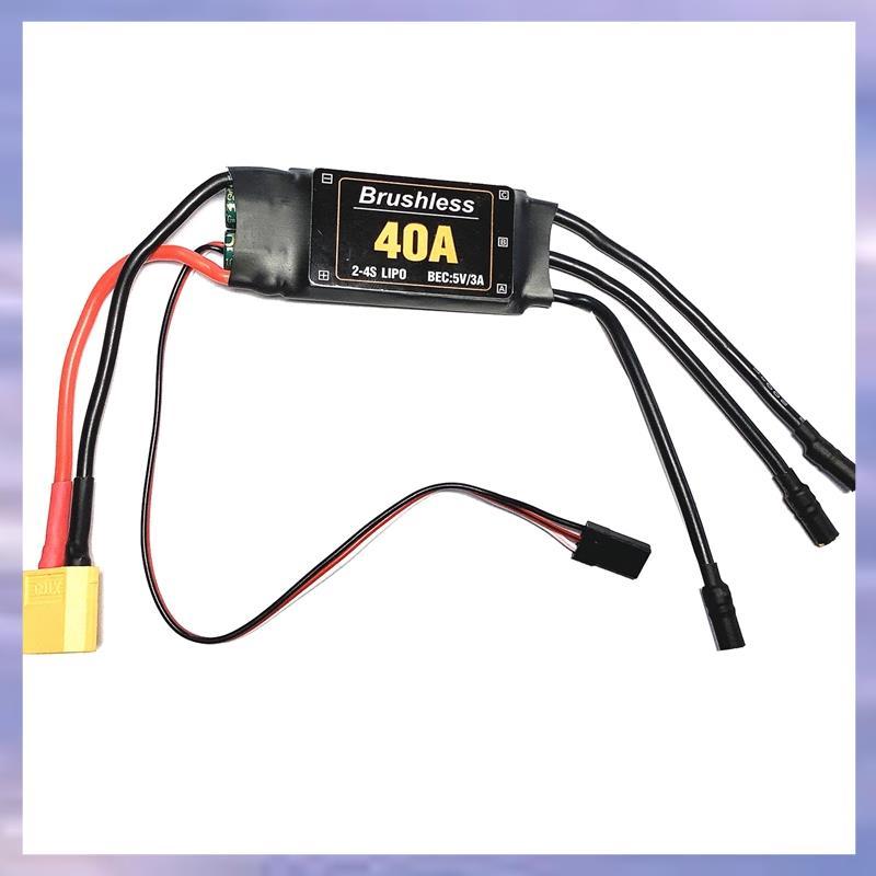 2-4S 40A Brushless ESC Drone เครื่องบินอะไหล่ 40A Brushless ESC Speed Controller มอเตอร์สําหรับ RC F