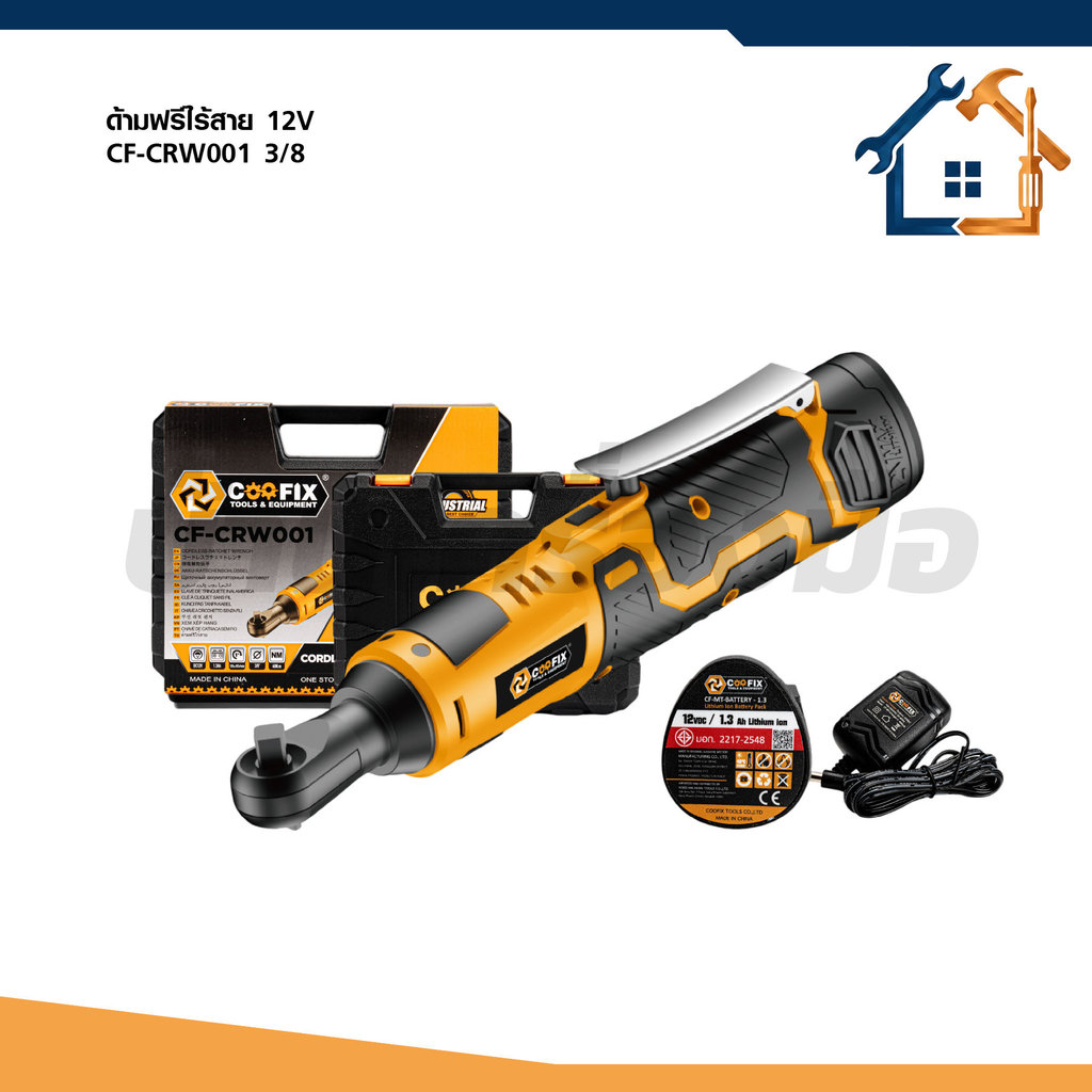 COOFIX ด้ามฟรีไร้สาย 12V ประแจแบตเตอรี่ 3/8 รุ่น CF-CRW001