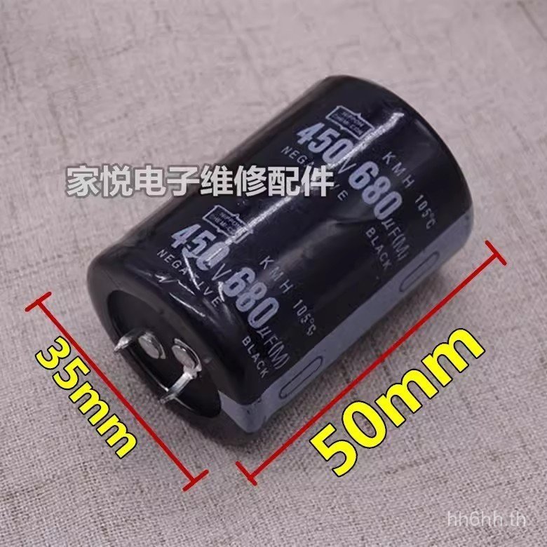 450V680uF Electrolytic Capacitor เครื่องเชื่อมอินเวอร์เตอร์ทั่วไปใช้ Capacitor 400V 680UF35 x 50 OTK
