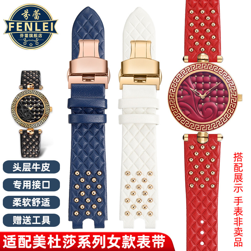 7ARA [จัดส่งจากประเทศไทย] เหมาะสําหรับ VERSACE VERSACE Medusa Series VECQ00418/VECQ00118 สายนาฬิกาหน