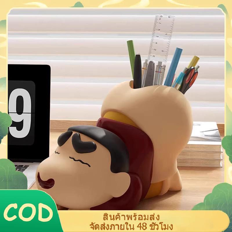 [YIHAN] Crayon Shin-Chanผู้ถือปากกาตลกก้นโต๊ะOrganizerของขวัญสําหรับเพื่อนที่ดีที่สุดเด็กวันเกิดตกแต่งสํานักงานตลกผู้ถือปากกาของขวัญPH