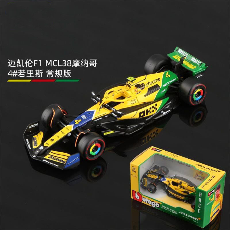 [คลังสินค้าพร้อม] โมเดลรถสูตรสีเบจ Laferry F1 Lafa Racing Car Model 1: 43 Formula Alloy Model Car Pe