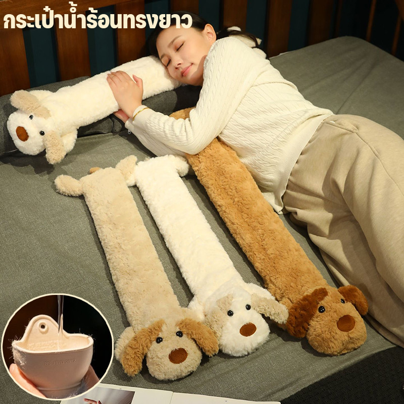 พร้อมจัดส่ง ถุงน้ำร้อนทรงยาวแบบขนนุ่ม ความจุใหญ่ 1000ML วัสดุ ตุ๊กตาผ้ารักปลอดภัย บรรเทาอาการปวดเมื่อย