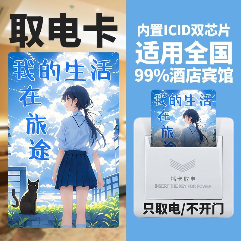 店พีวีซีสูงน้ําหนักกว้างกว้างกลวงกลวงกลวงกลวงชาร์จอเนกประสงค์อเนกประสงค์อเนกประสงค์อเนกประสงค์ power cardhsg52018my20260128