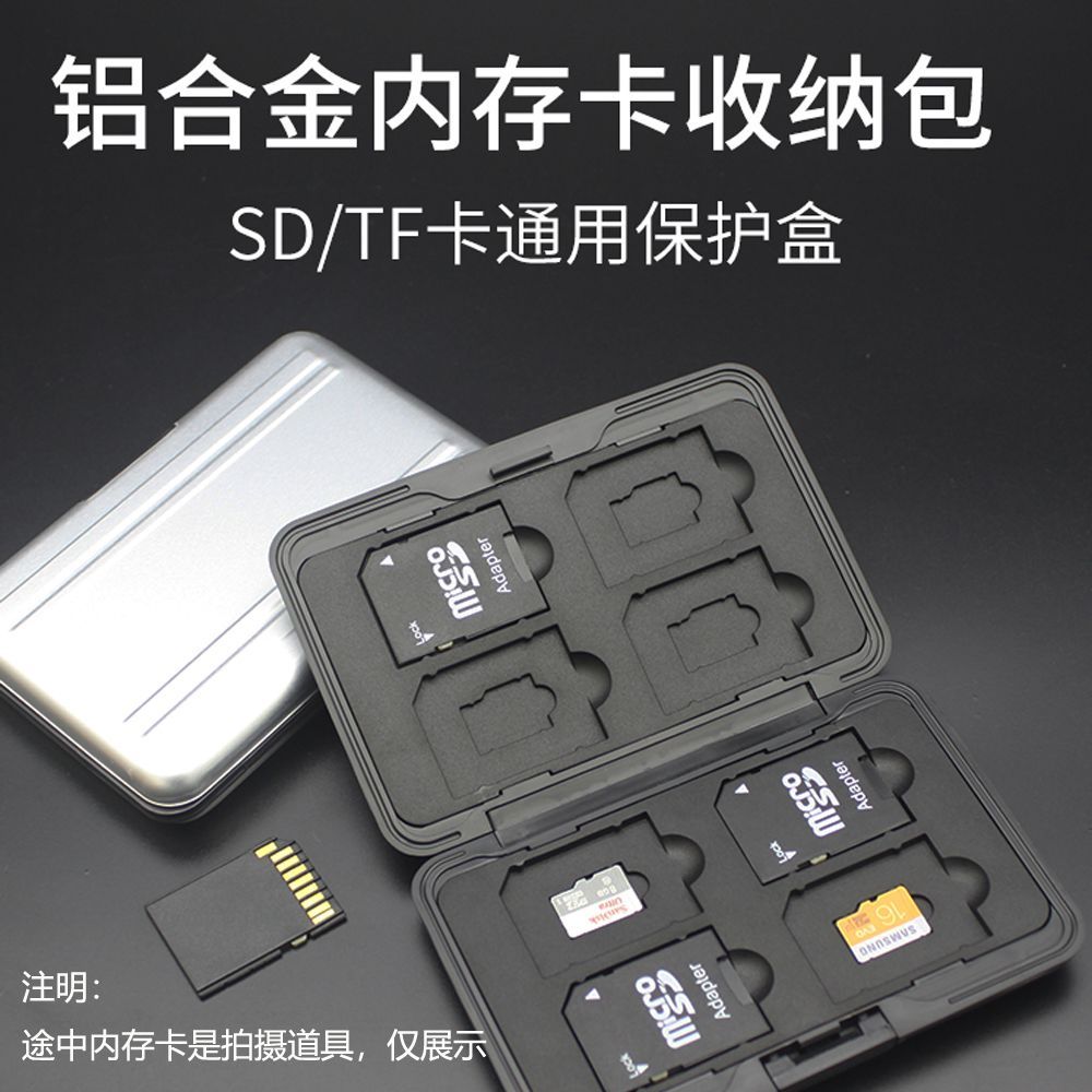 Hot Sale#Portable SD Card Storage Box Memory Card Bag Mobile Phone tf Card Protection Box SLR Mirror